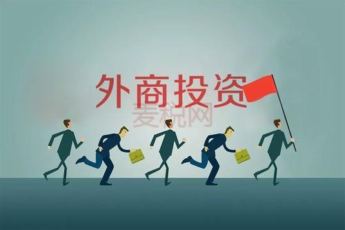 外国人在深圳注册公司有什么优惠？